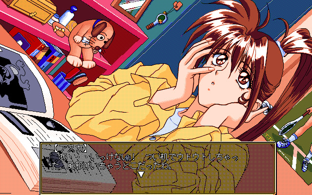 버진^2 꽃피는 소녀들의 AVG