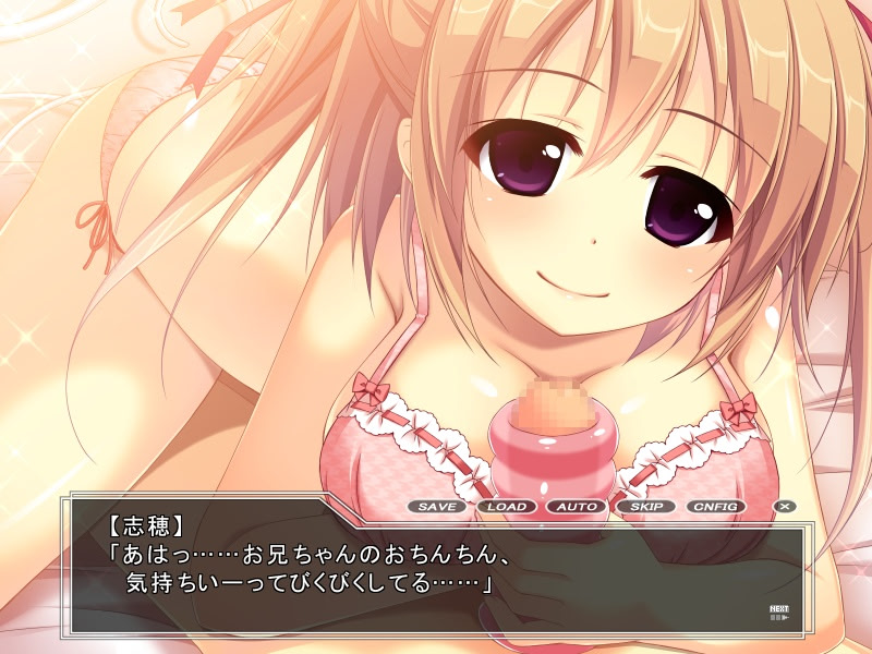 얀데레 여동생과의 생활 방식