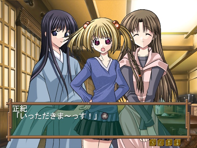 호시아이의 하늘