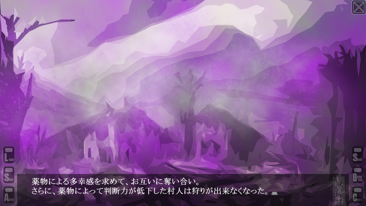 전락가 -소녀 이세계 도분담-