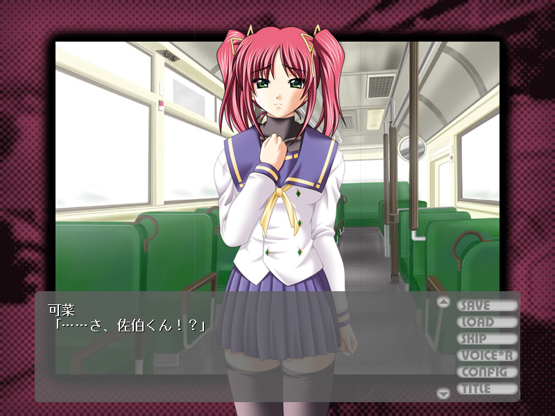 이모우토～Sweet&Bitter～