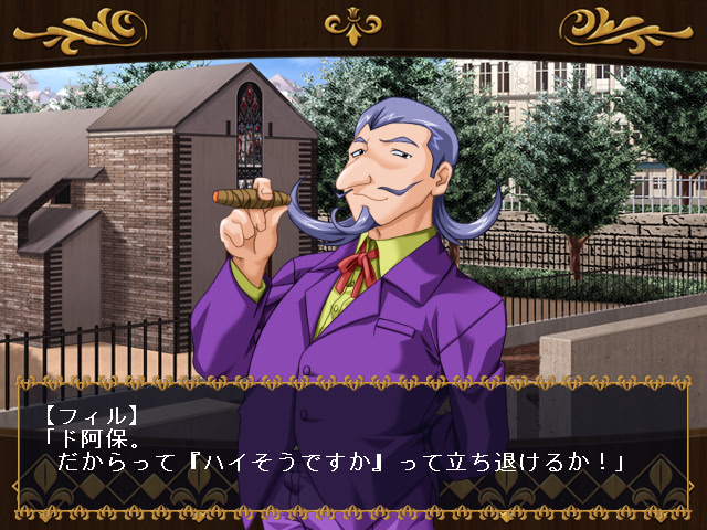 마시나의 휘석 ～오게레츠 대백과 외전～