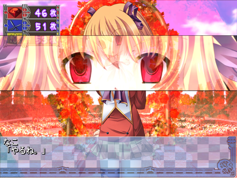 콘스토☆야큐켄 -나코 편-