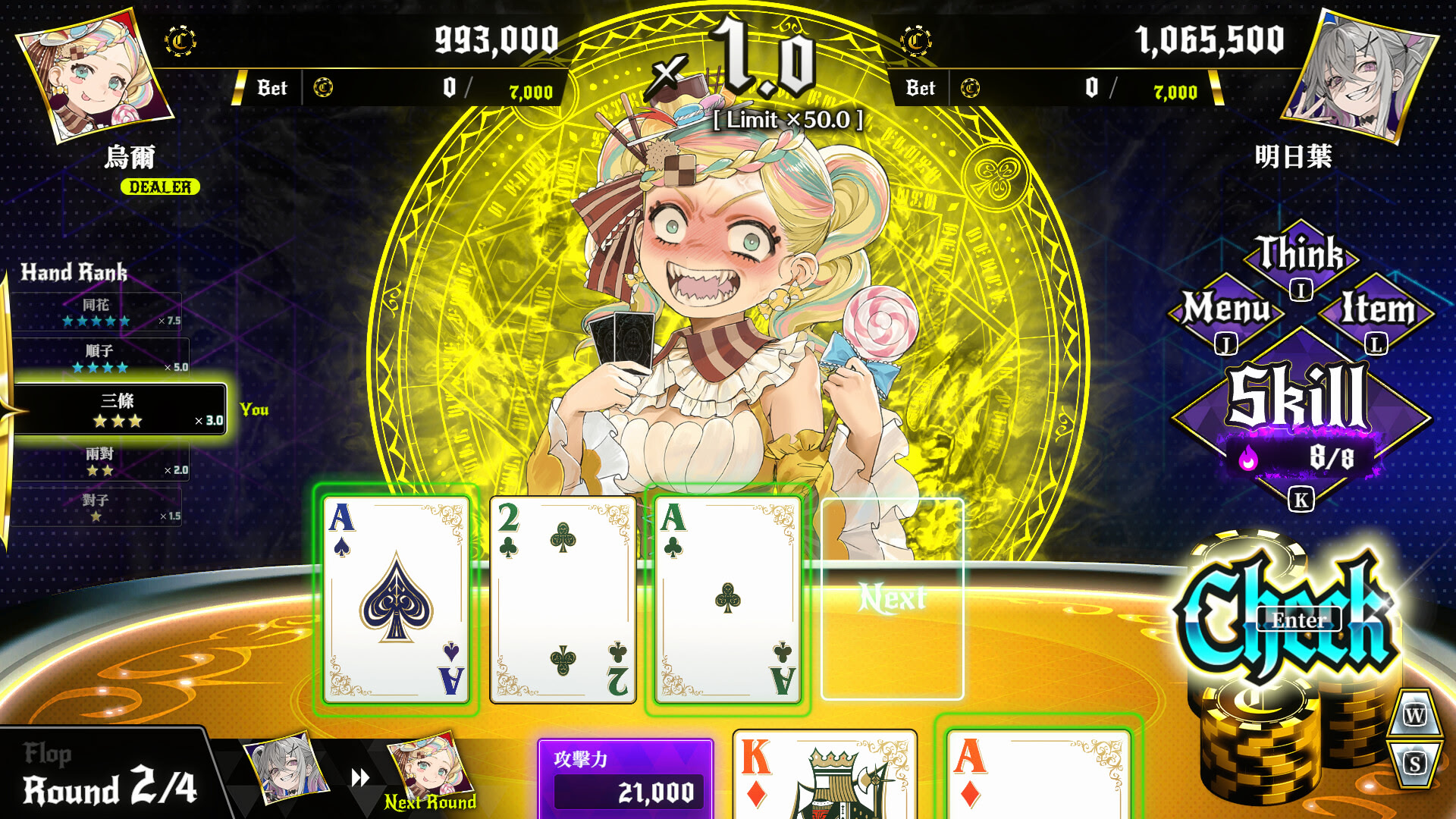 올 인 어비스: 이카사마 사바키