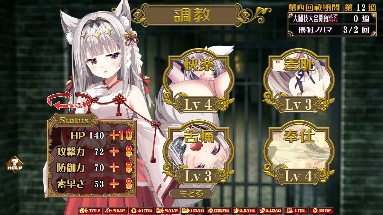 New Breeder ~ 야한 짐승 딸을 사냥하고 자신 취향에 조교! ~