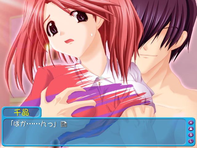 날아가라! 나야마시~드