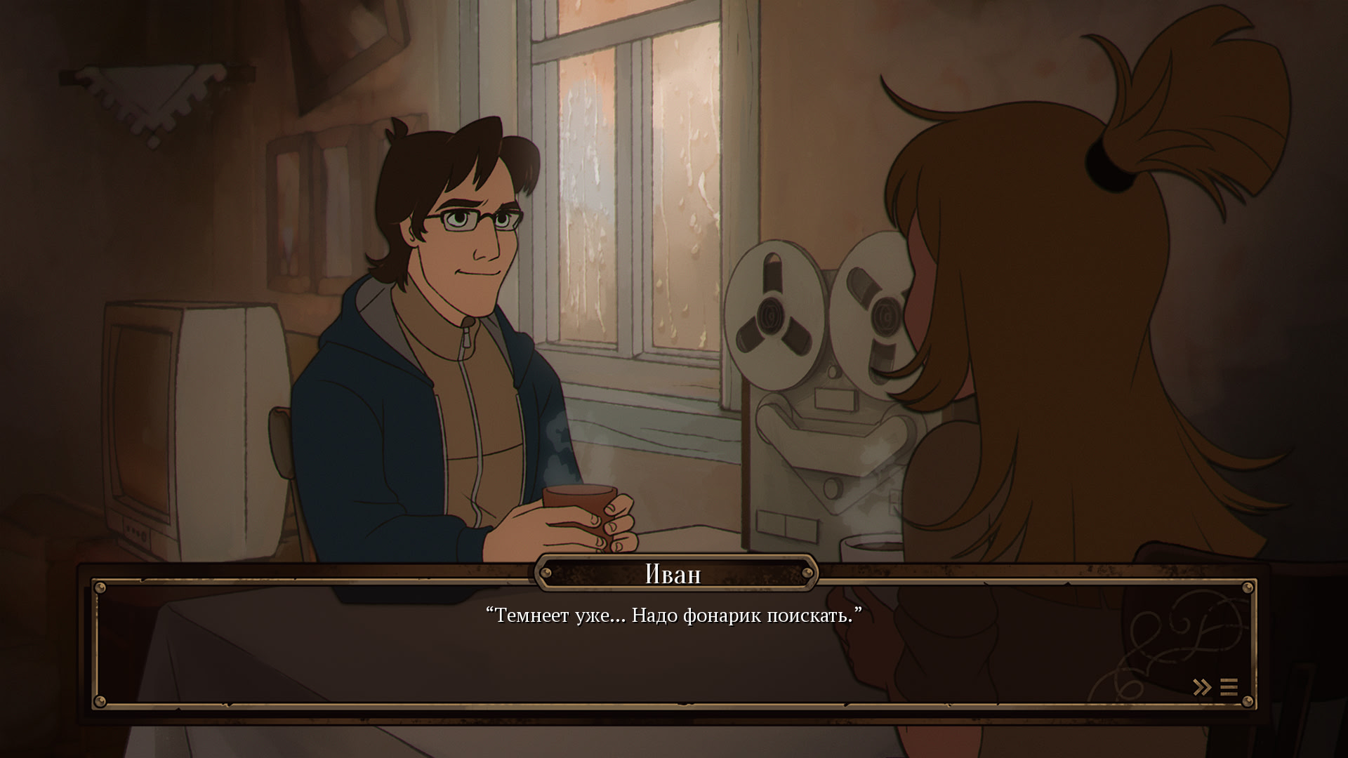 Наследство