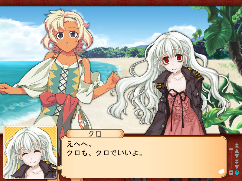 하치포치 -Liar＆raiL FanDisk-