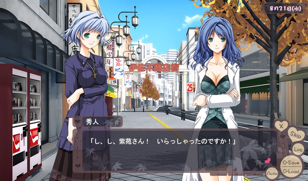 아키카제 퍼스널 ＋나와 보쿠와 그녀의 ○○＋