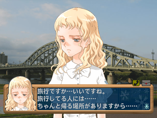 키타에。～Diamond Dust～