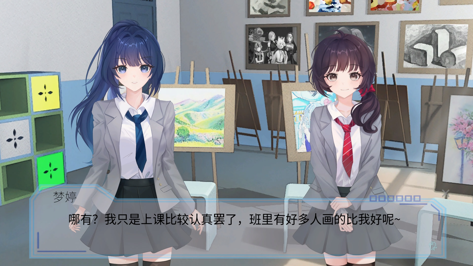 完美恋人~fragile love