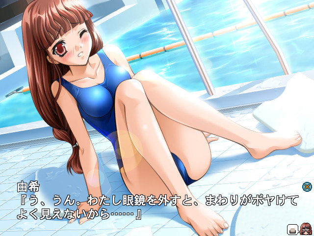 아시타노 유키노조