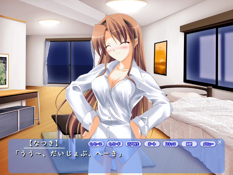 푸루푸루 셔츠!