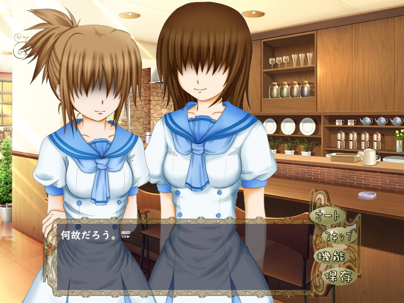 逆転!三射面談～人生一発逆転 面談にかけろ～