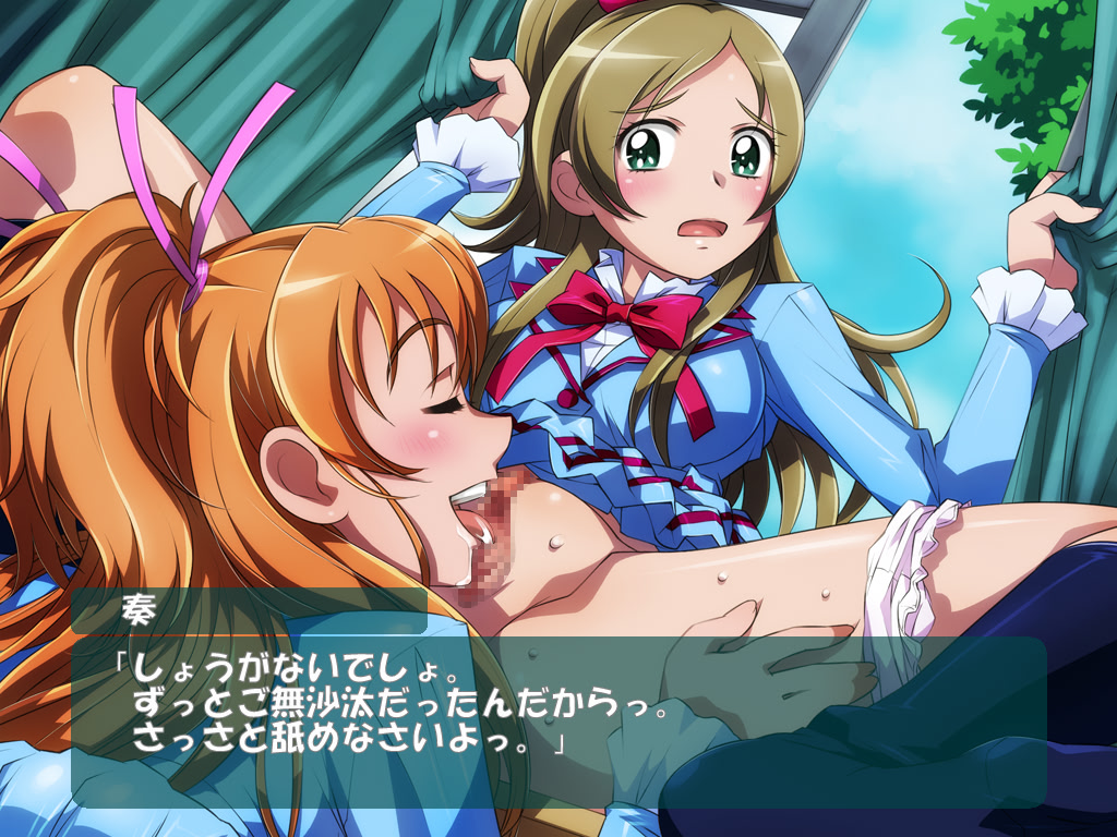 スイートプリチュパ♪