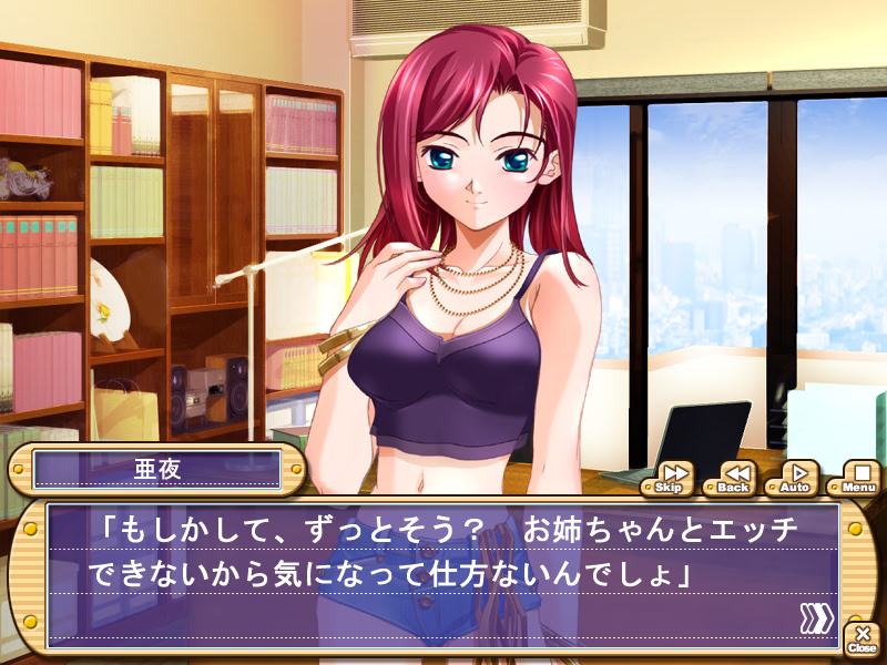 푸니츠마 ～아내는 당신 색～