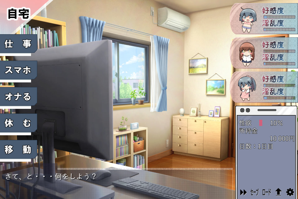 이모토 세쿠 again 이모토 구멍만으로는 부족해