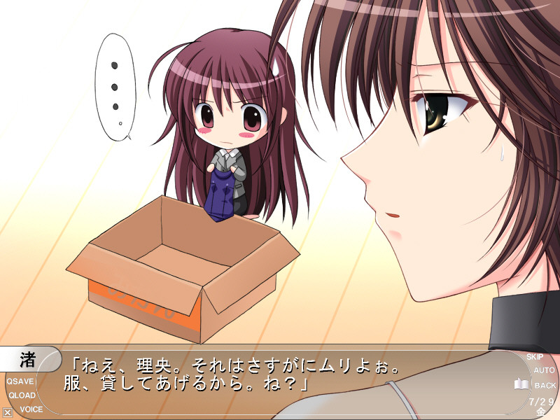 가정교사 누나 ～H의 편차치 올려드릴게요～