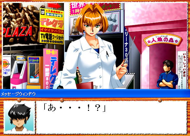 토나리노 오네상