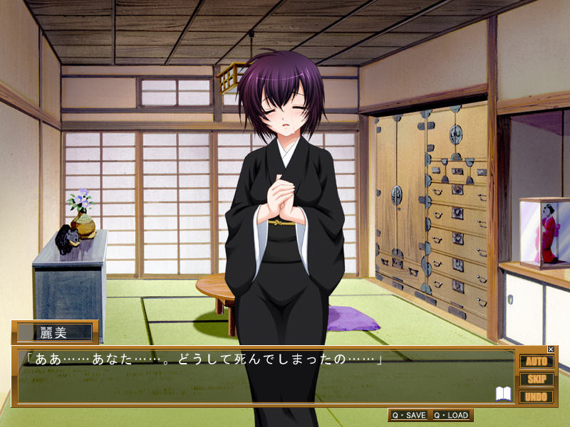 박복한 신부 ～저… 도망칠 수 없어…～