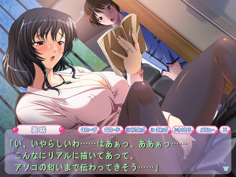 이지쿠리 마마 2