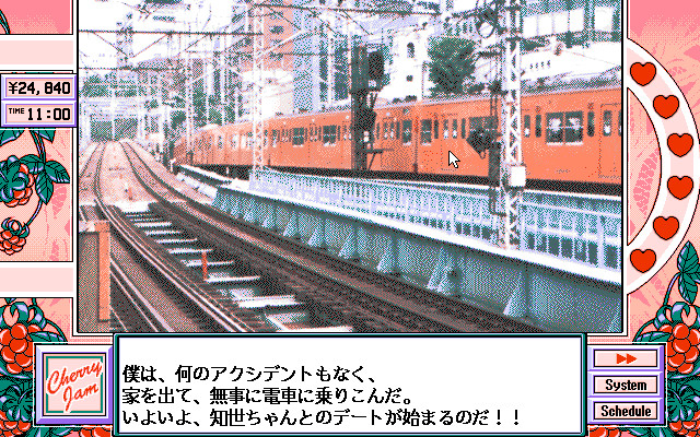 체리 잼 ～그녀가 알몸으로 갈아입는다면～