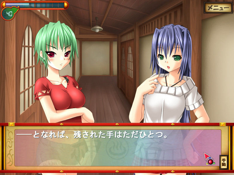 카미사마의 숙소!