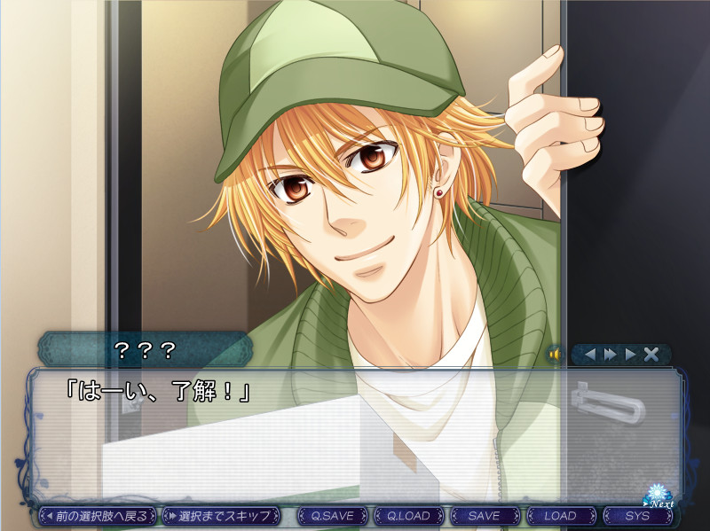 은의 관, 벽의 눈물