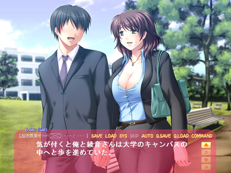 OPPAI 라이프 아침부터 밤까지 주무르고 빠는 생활