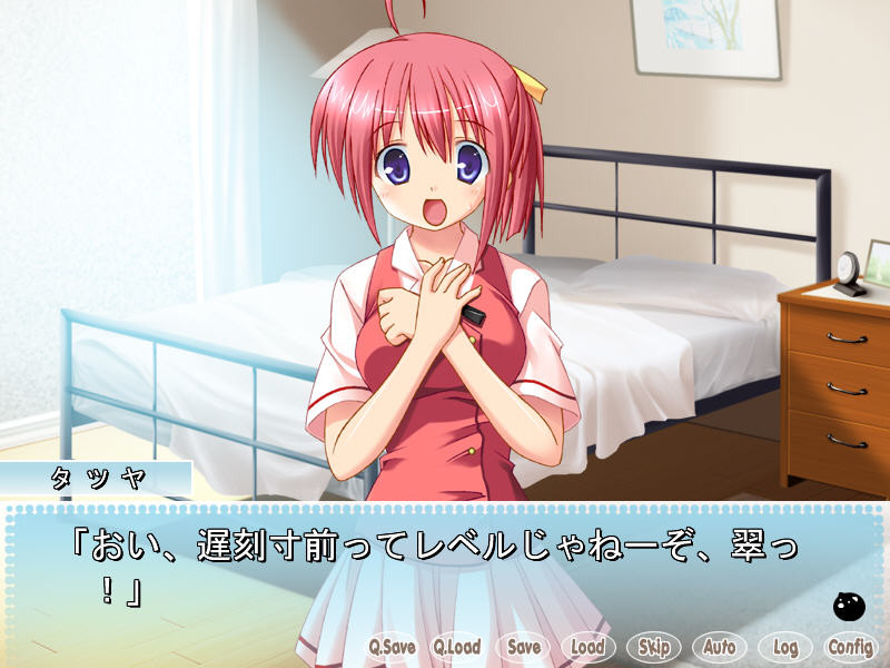 스윗치!! ～보쿠가 나츠에 오모우 코토～