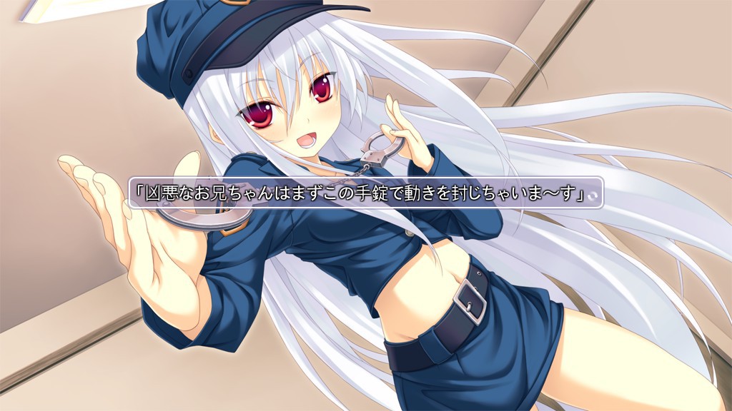 네코나데 디스토션 Exodus