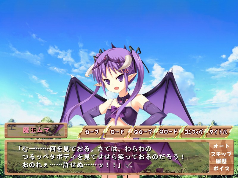 세에키! 붓카케 목장! ～정액 가득, 정령들을 H하게 길들이기!～