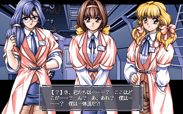 페르소나 ～음학의 가면～