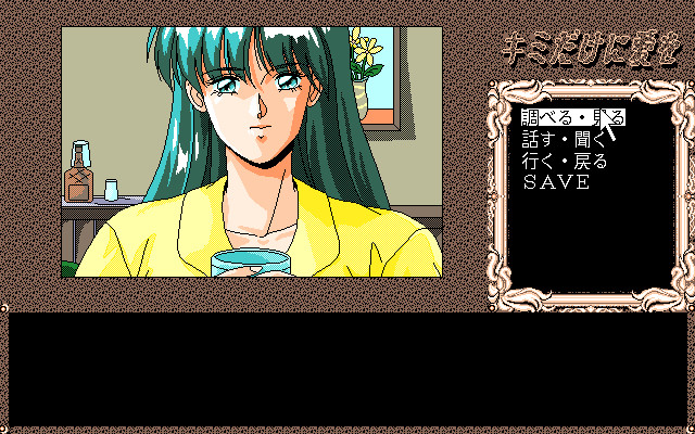 너에게만 사랑을・・・