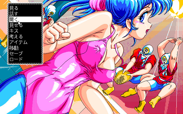 호시노 스나 이야기 2