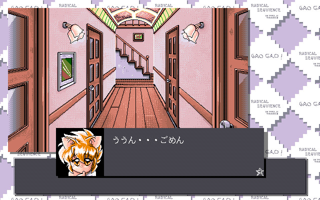 GAOGAO! 1st ~래디컬 시퀀스~