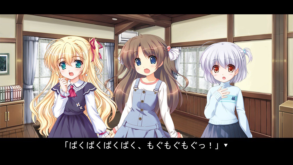 유키이로 ～하늘에 육화가 사는 마을～