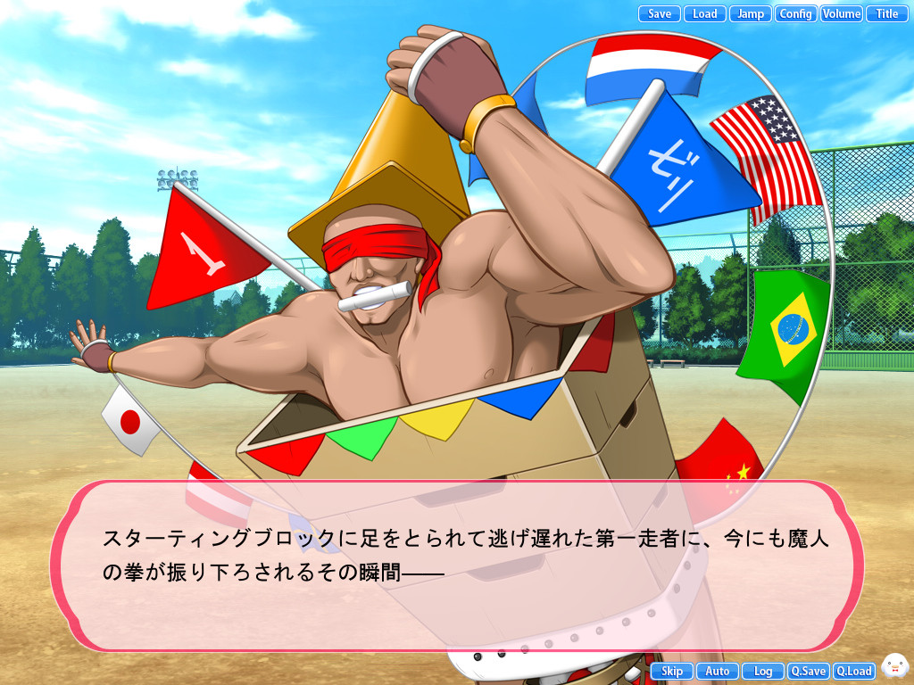 후타리는 마이 엔젤