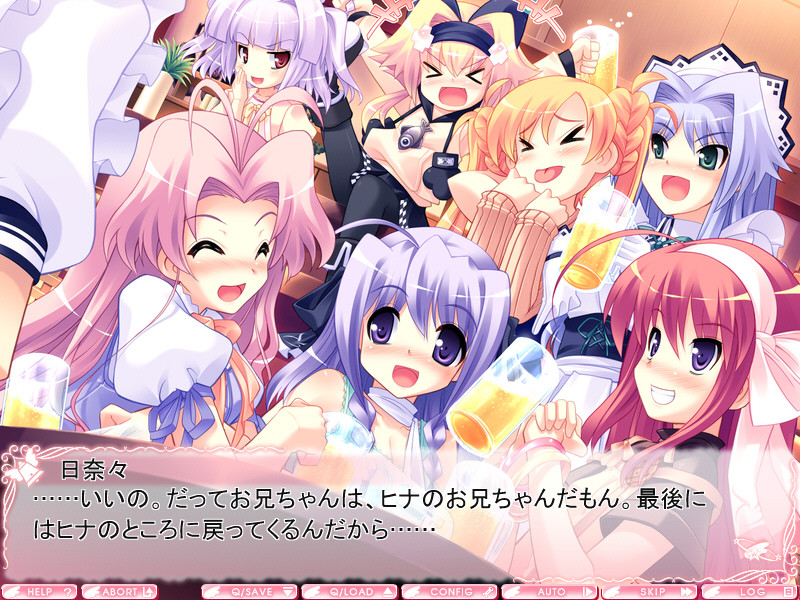 Primary ~Magical★Trouble★Scramble~