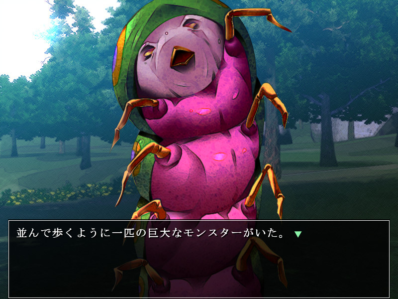 DRA QUE H+ ～칸다타 일당과 위기일발～