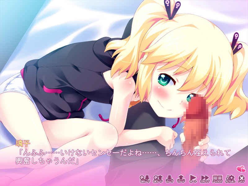 보건실의 토쿠베츠 수업! 건방진 금발 트윈테일 소녀에게 약점을 잡혀서 H한 장난을 당하게 되는 편