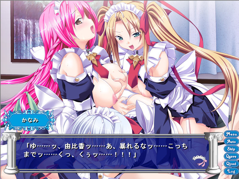 나카다시 임신 메이드 2