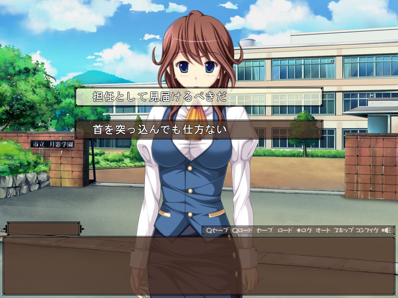 M티처 그녀♂의 고민 많은 교육 사정