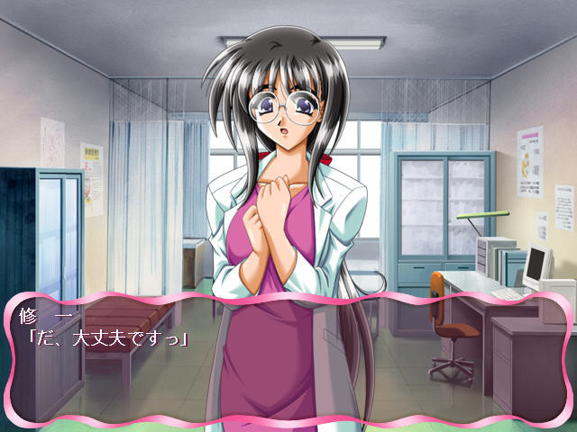 츠쿠시테 아게쨔우 3 ～나의 주인님～