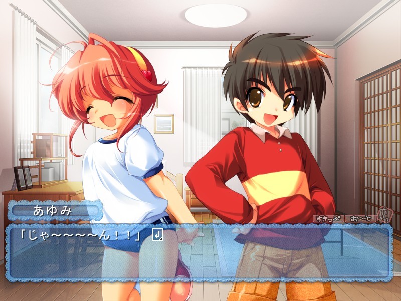 유우리 패닉 로리파라!