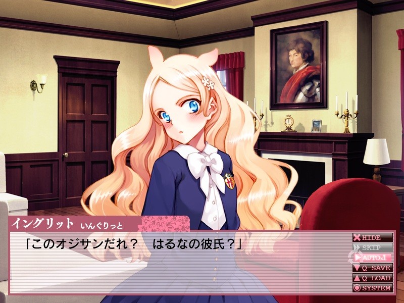 세이켄의 페어리스