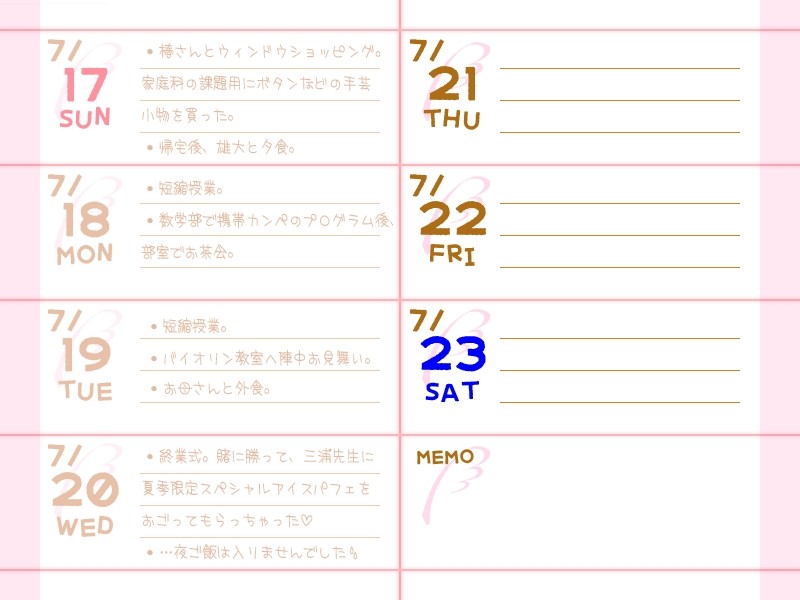 토키하코 -Time Capsule-