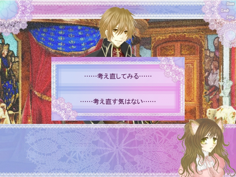 네코미미 히메와 두 명의 기사님