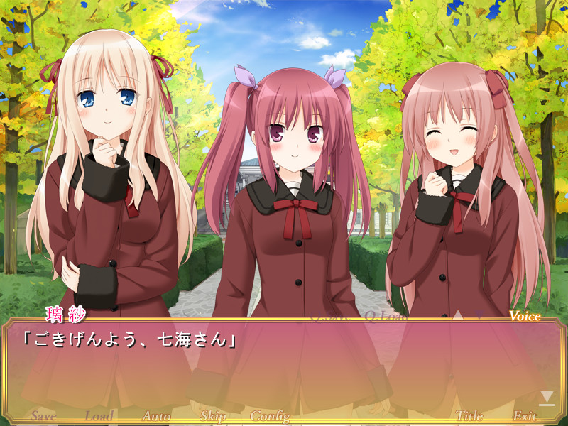 그 꽃잎에 입맞춤을 미카엘의 소녀들