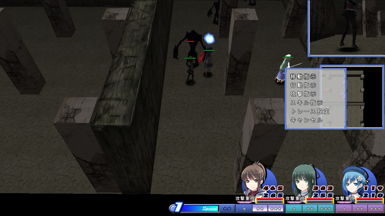 어둠 밤에 춤춰라 -Witch wishes to commit the Night-